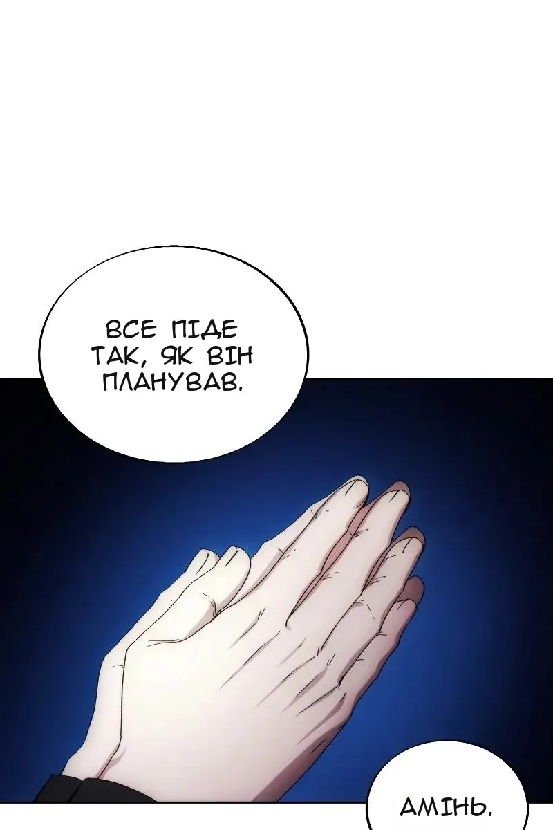 Сторінка 67