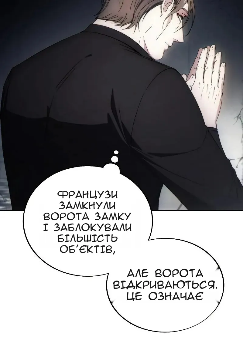 Сторінка 70