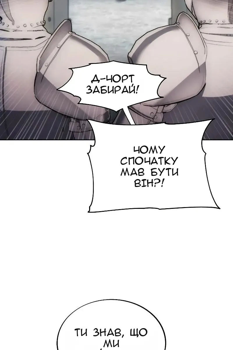 Сторінка 73
