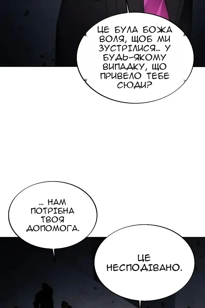 Сторінка 76