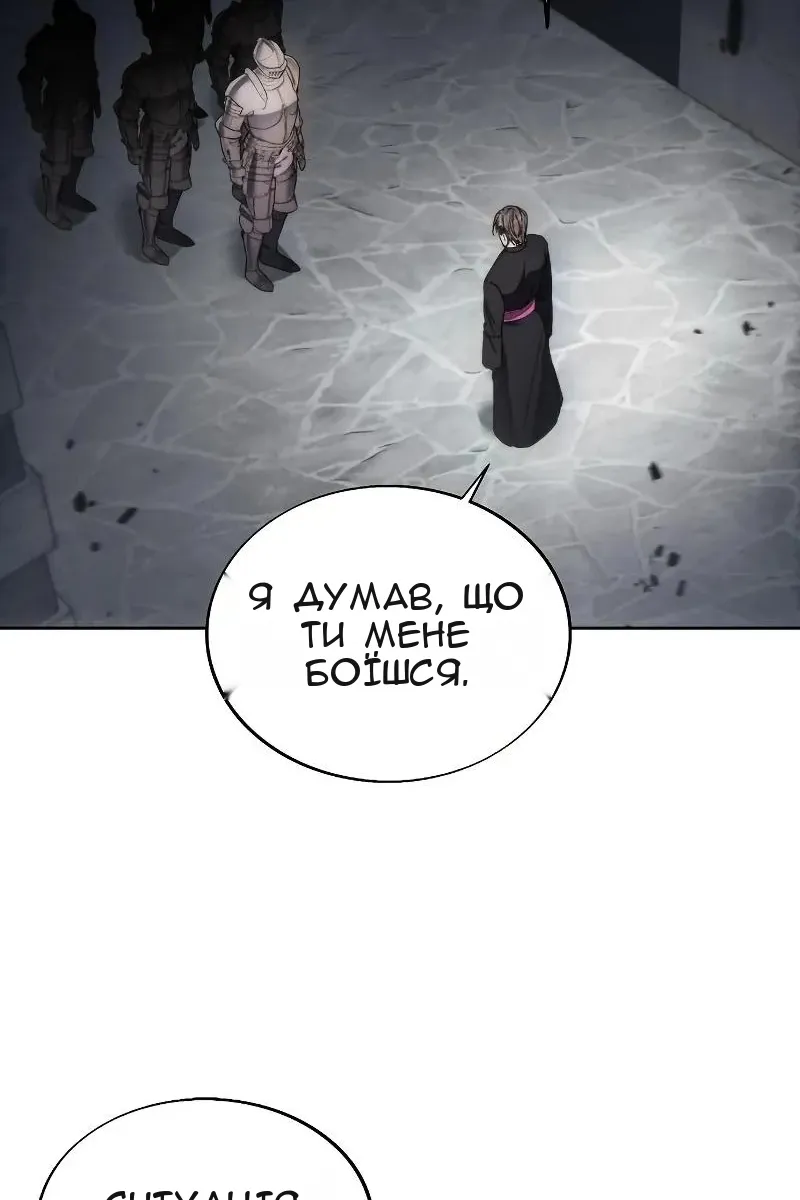 Сторінка 77