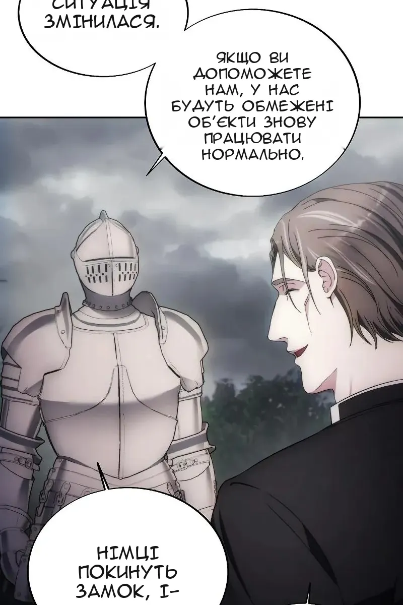 Сторінка 78