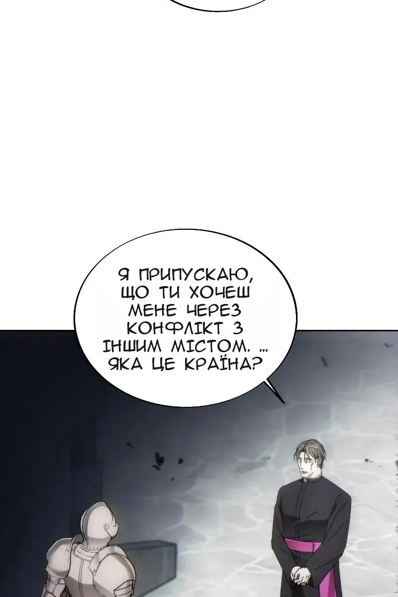 Сторінка 81