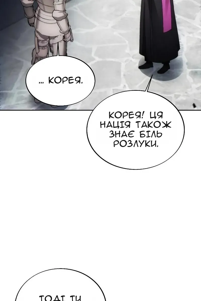 Сторінка 82