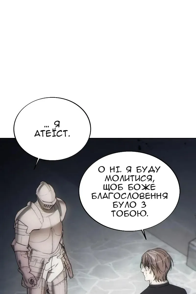 Сторінка 84