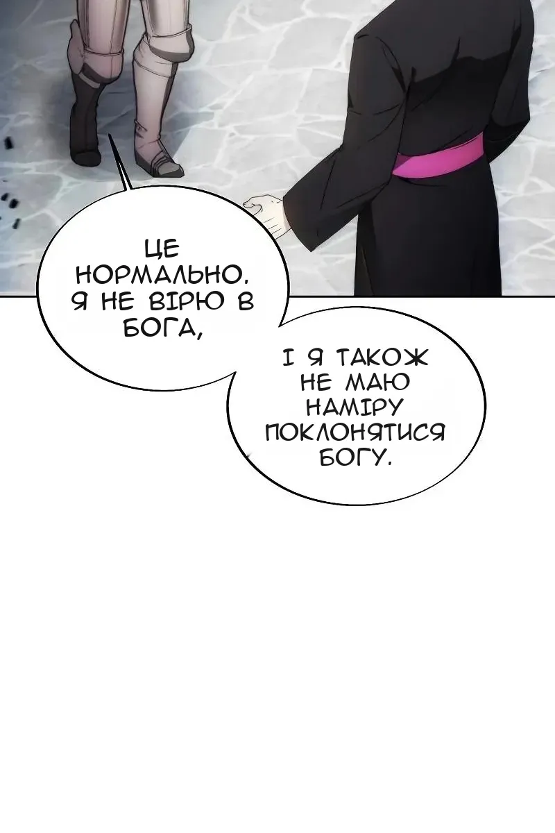 Сторінка 85