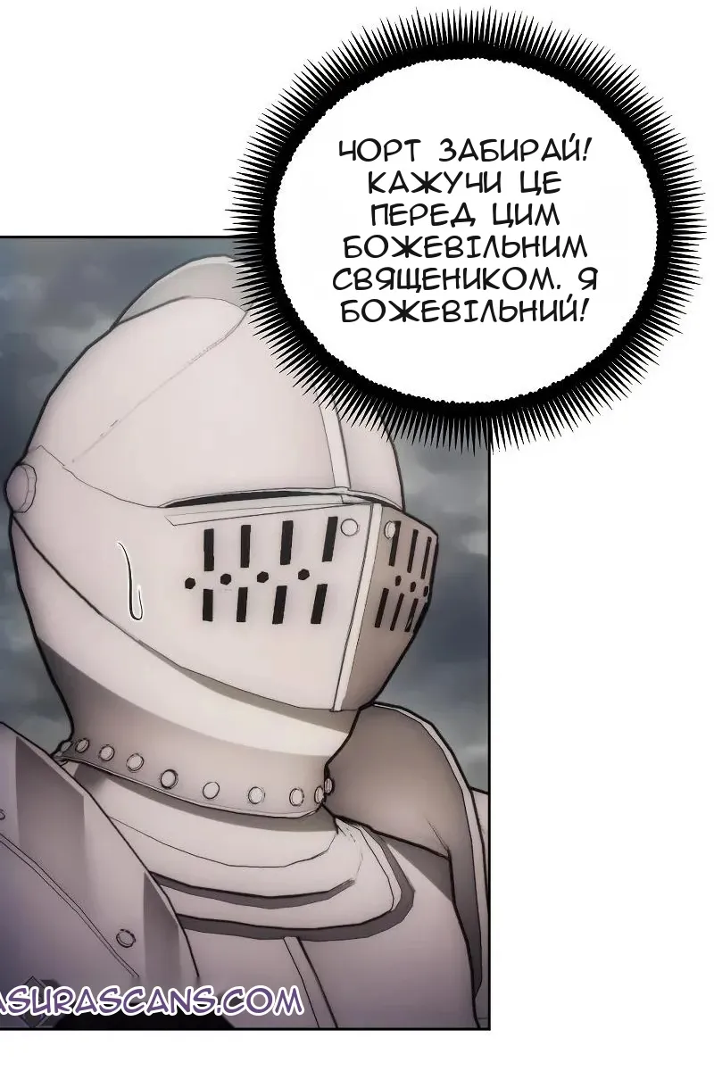 Сторінка 86