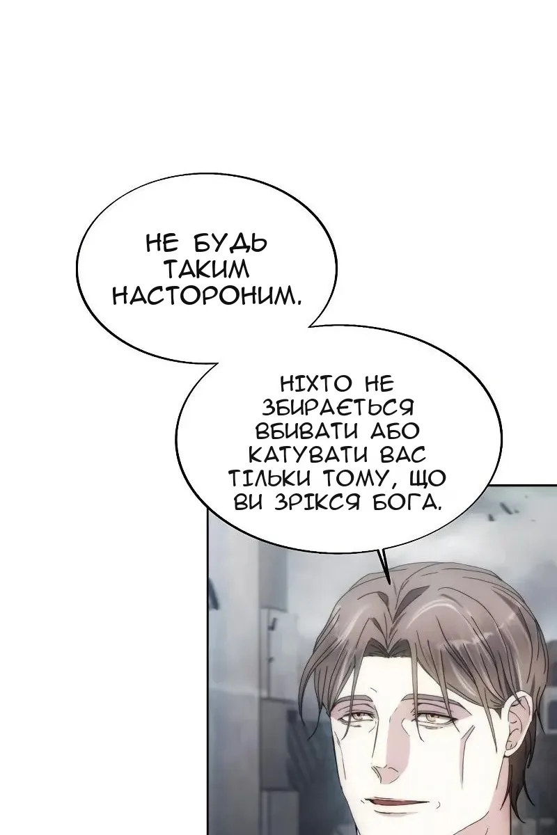 Сторінка 87