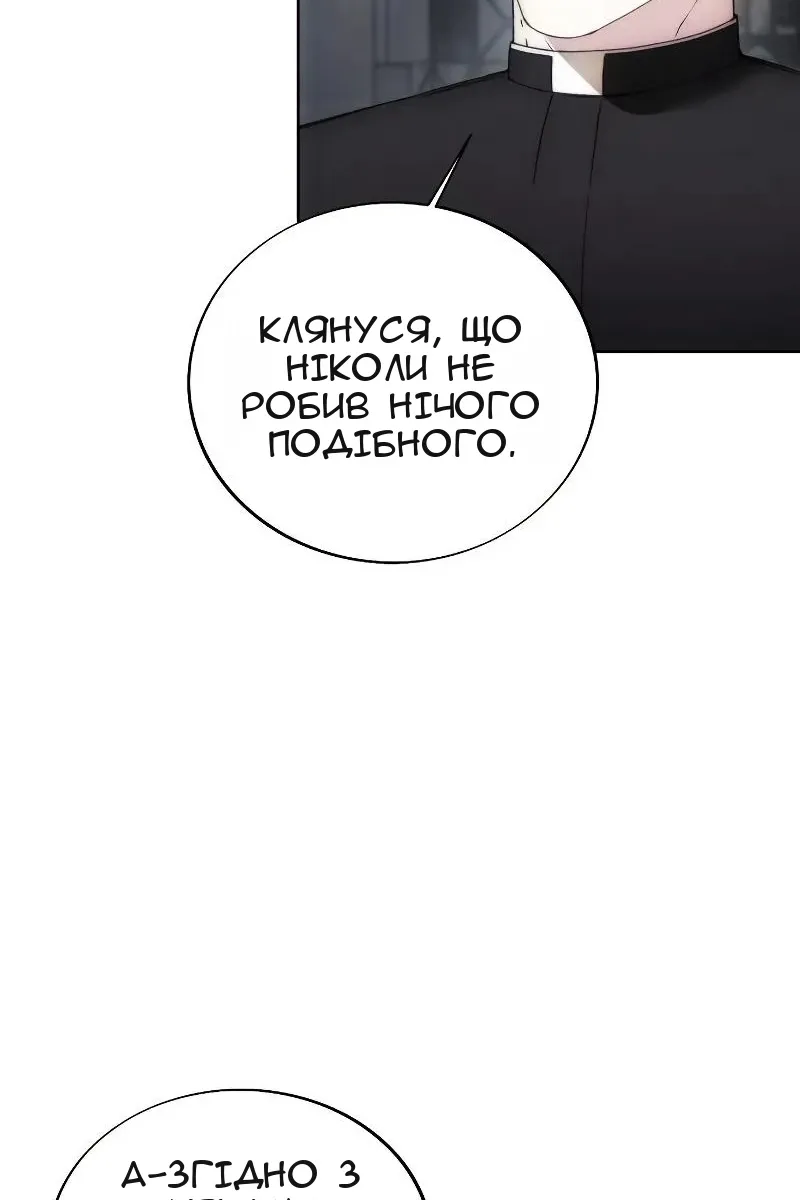 Сторінка 88