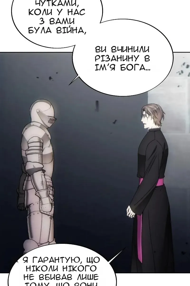Сторінка 89