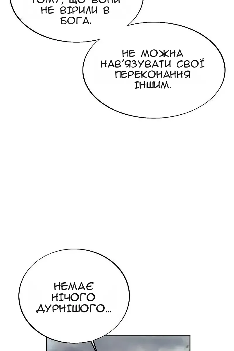 Сторінка 90