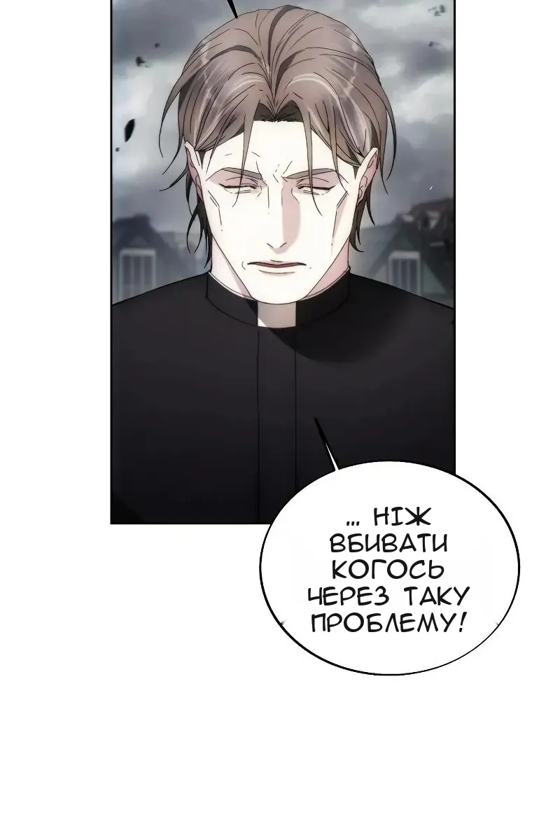 Сторінка 91