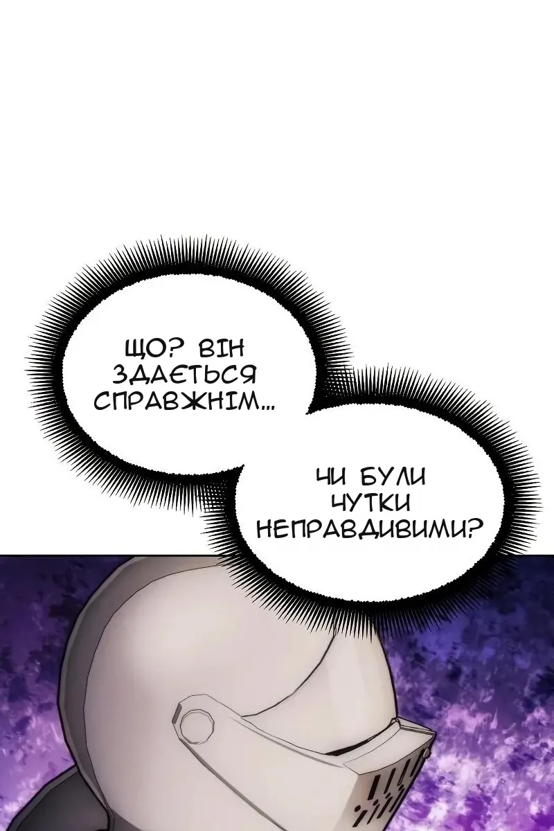 Сторінка 92