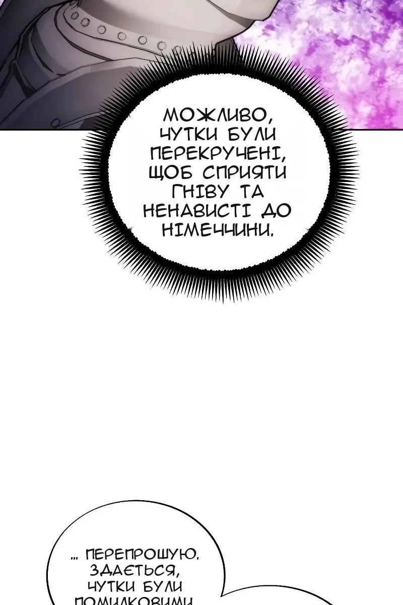 Сторінка 93