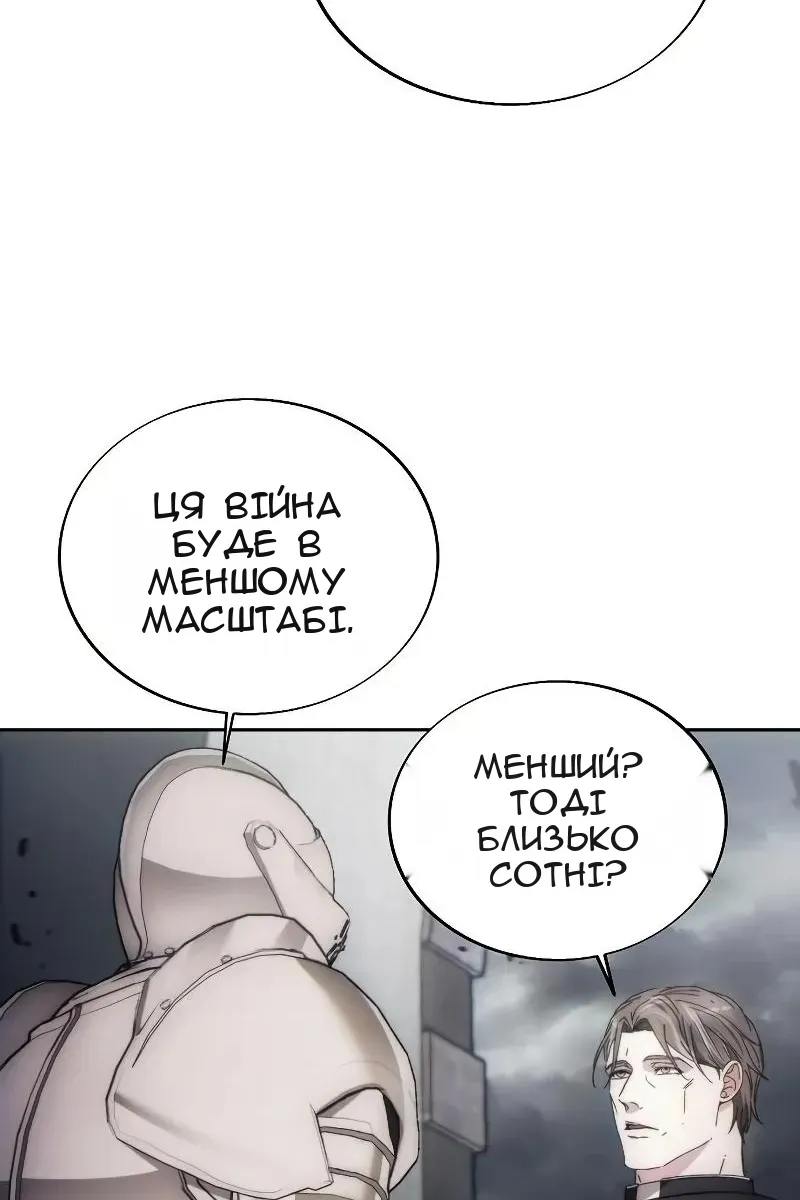 Сторінка 97