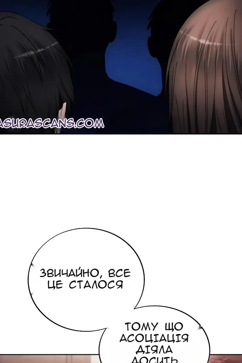 Сторінка 3