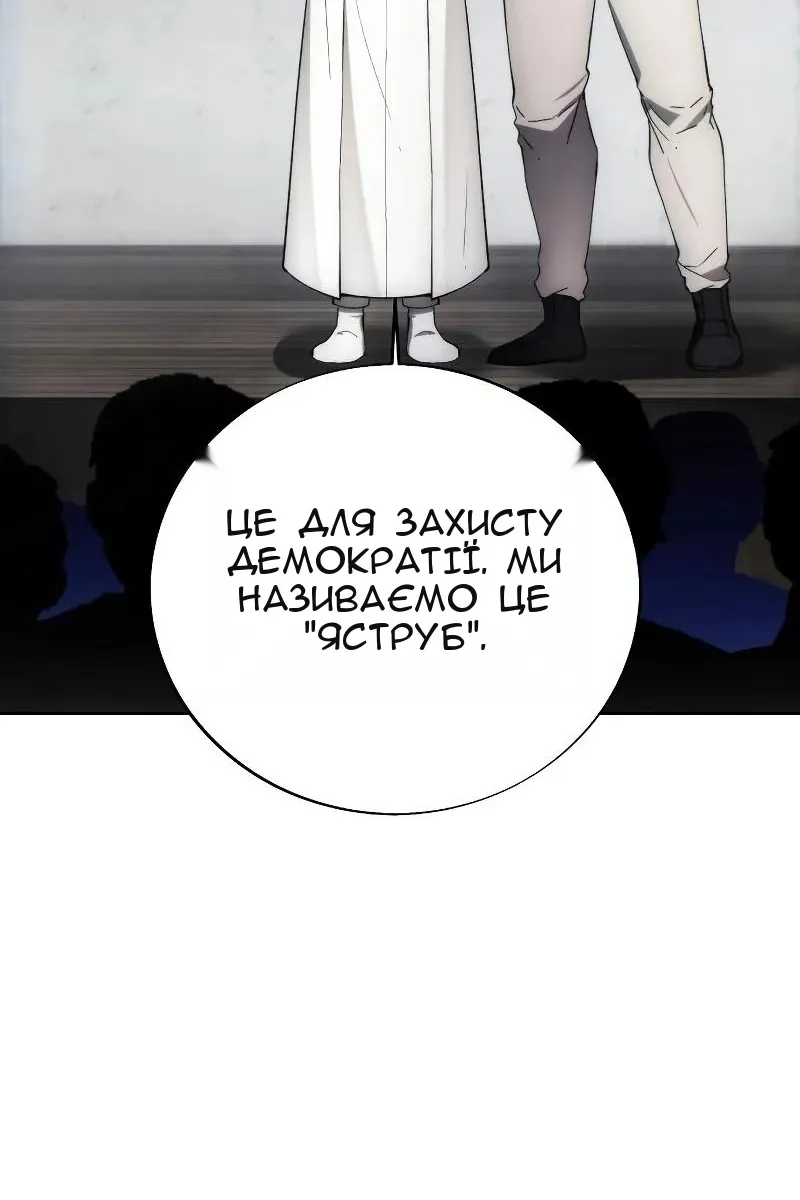 Сторінка 6