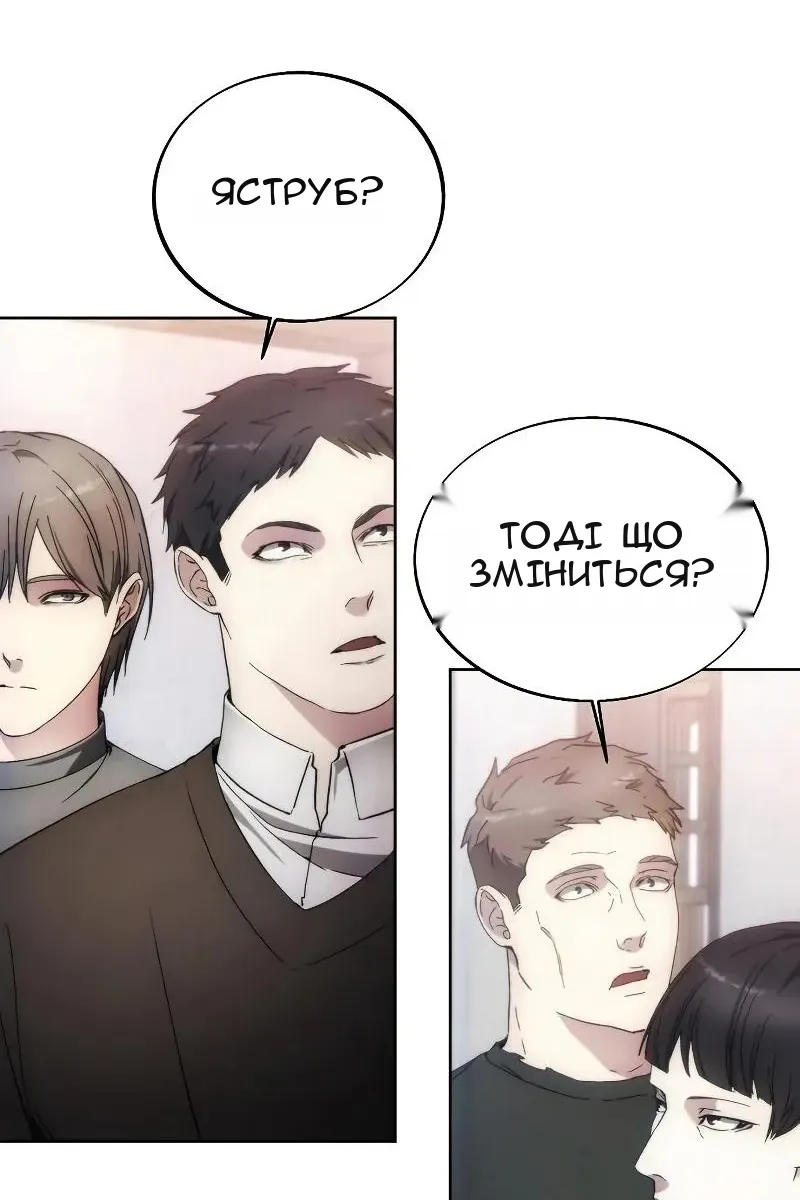 Сторінка 7