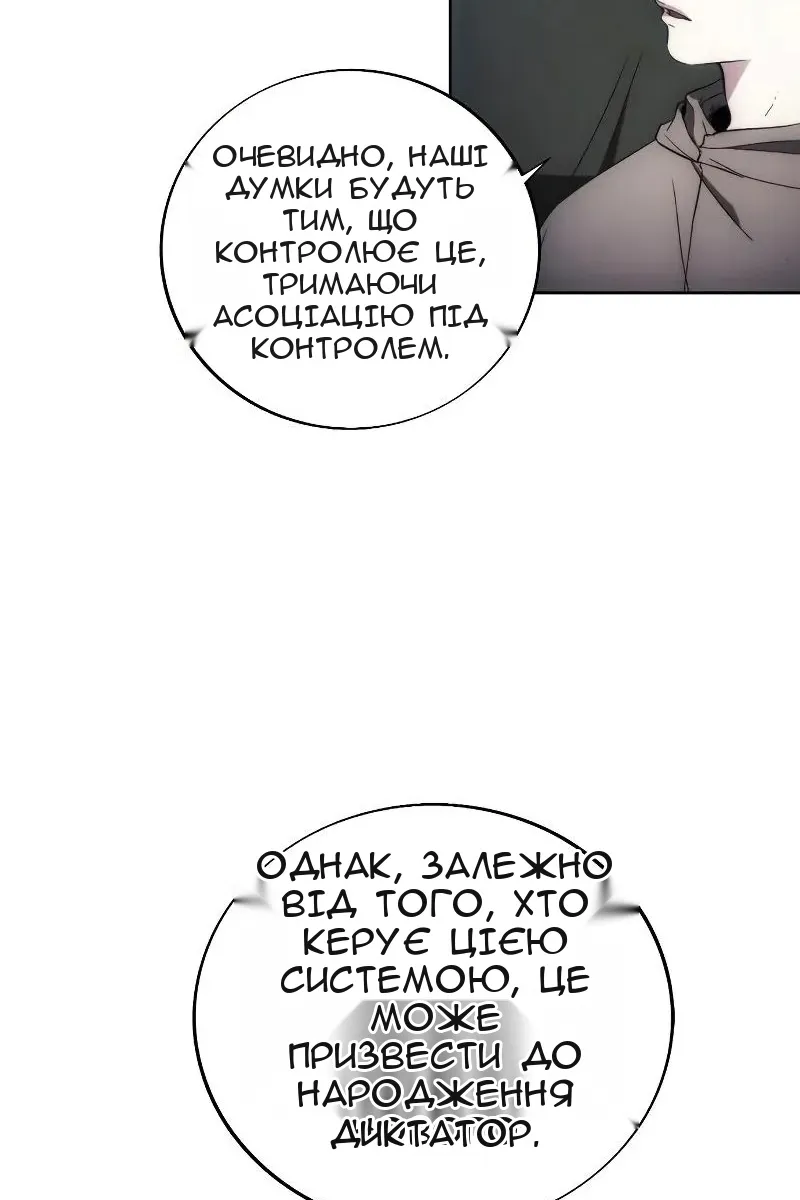 Сторінка 8