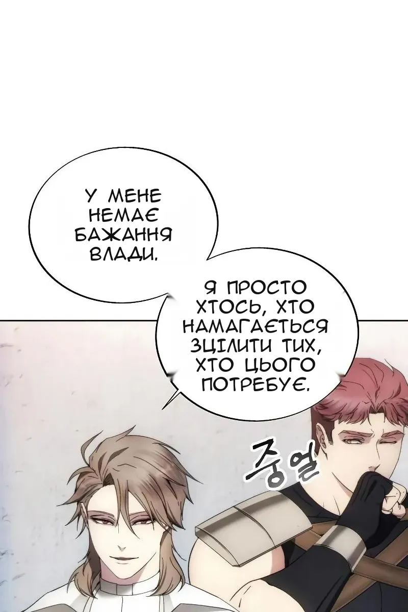 Сторінка 11