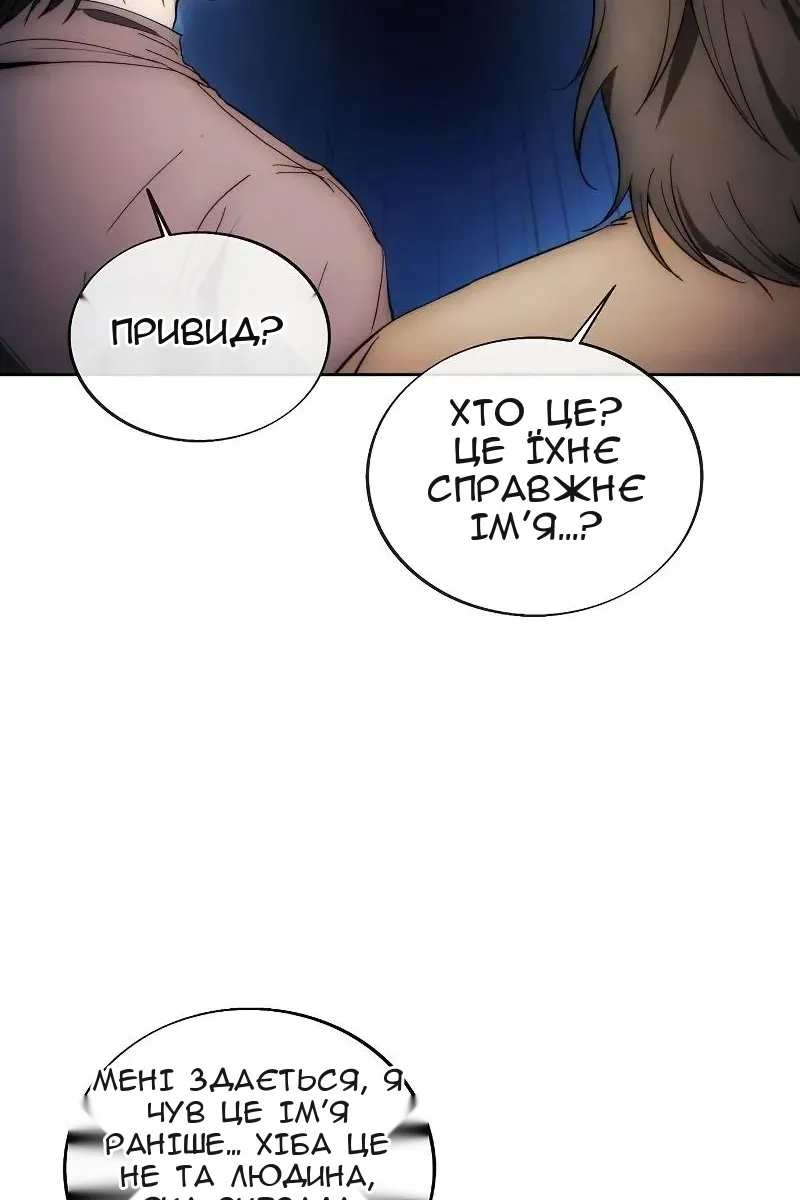 Сторінка 16