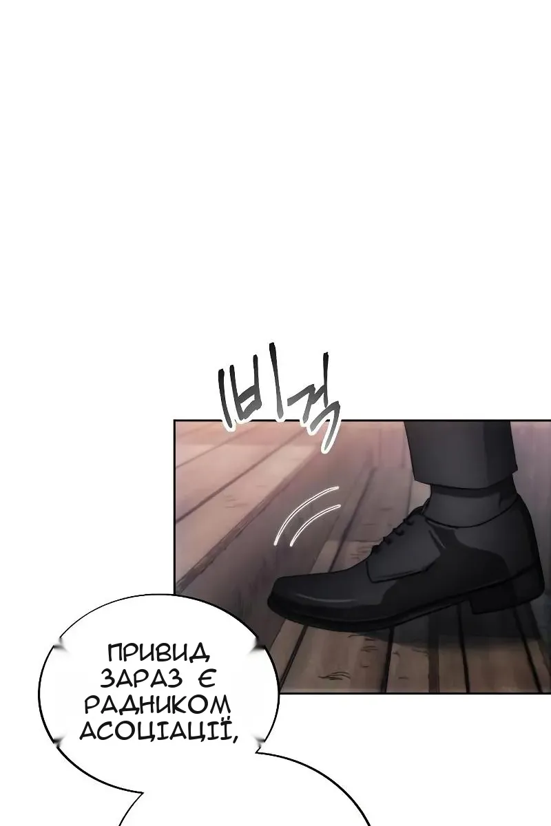 Сторінка 18