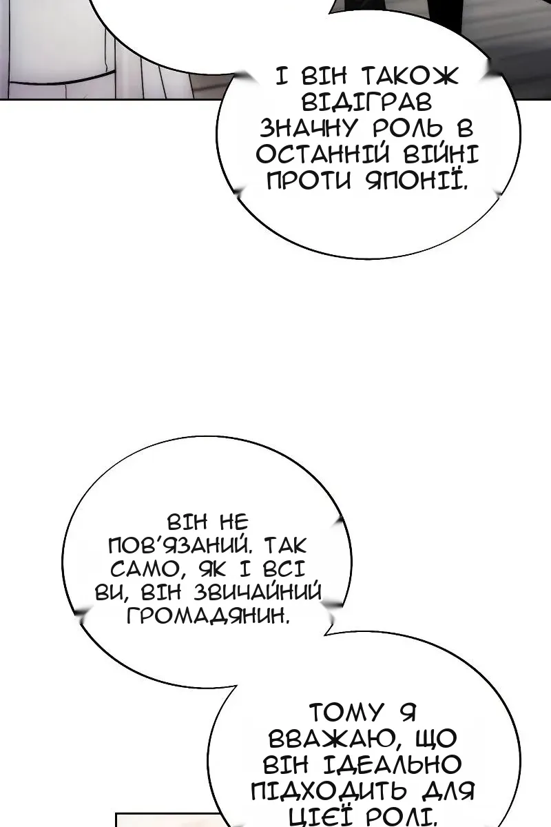 Сторінка 20