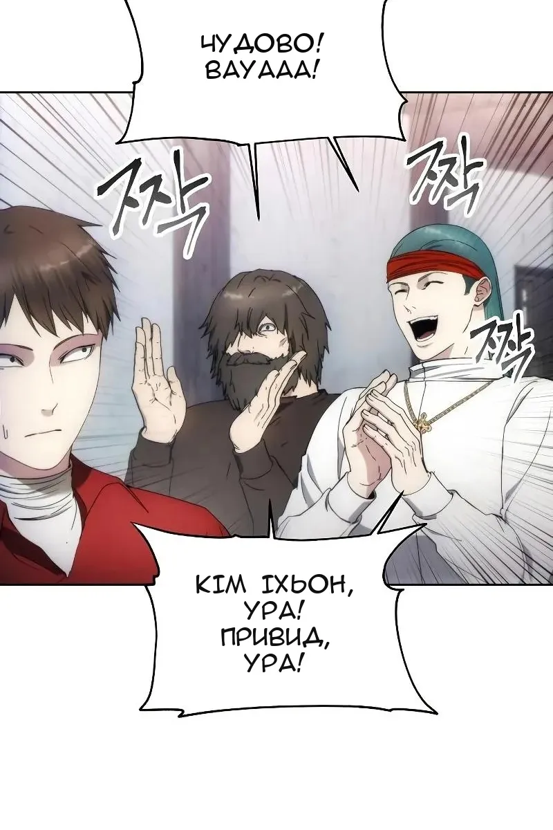 Сторінка 22