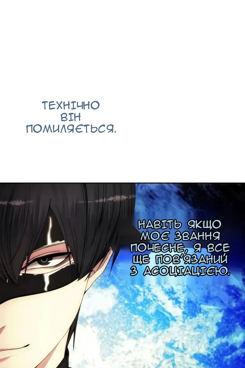 Сторінка 23
