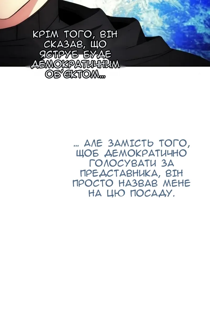 Сторінка 24