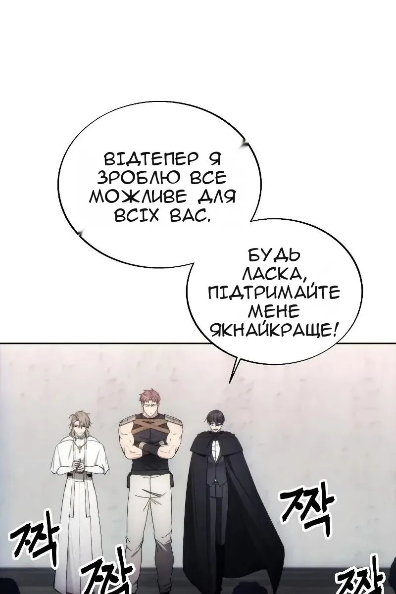 Сторінка 25