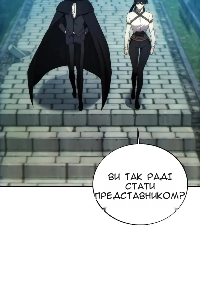 Сторінка 29