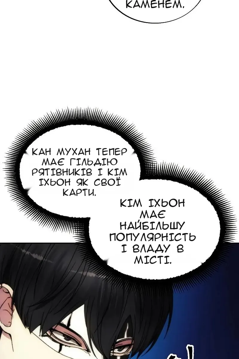 Сторінка 31