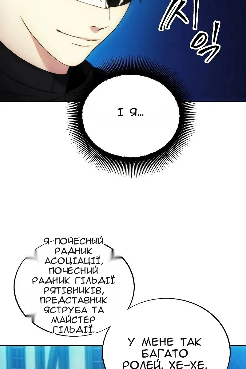 Сторінка 32