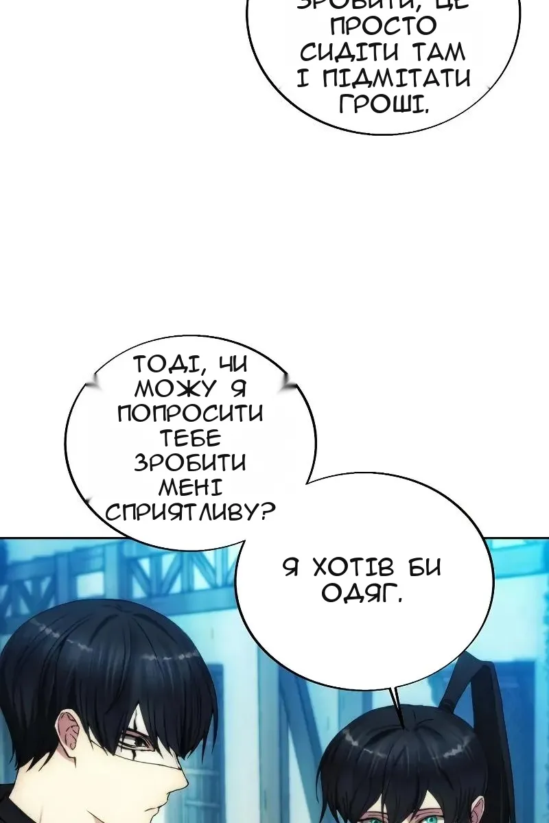 Сторінка 35