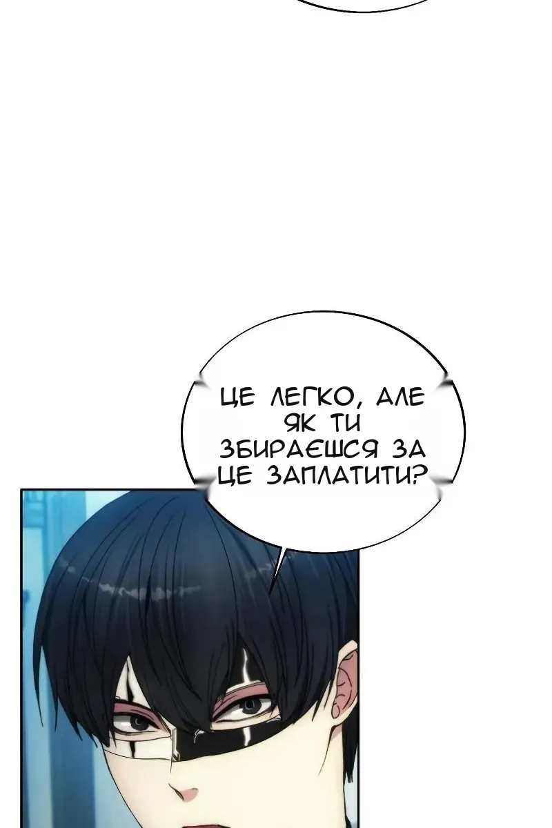 Сторінка 38