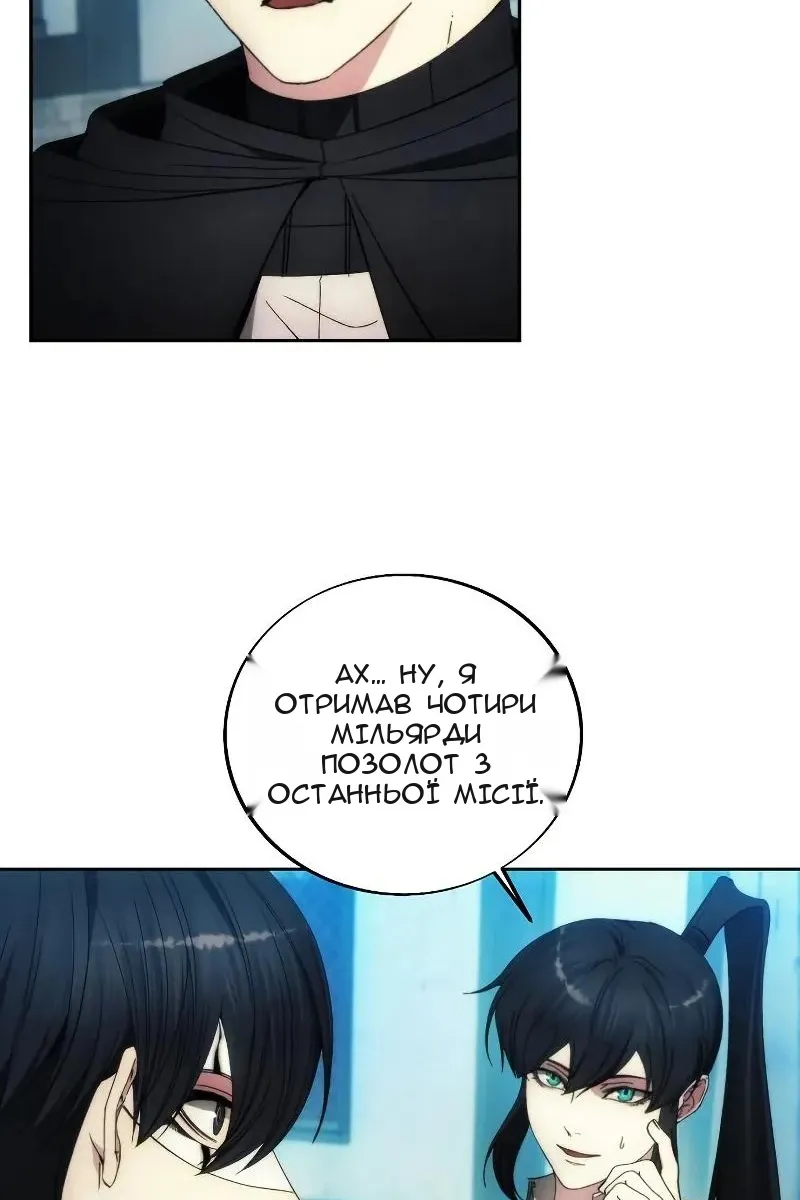 Сторінка 39