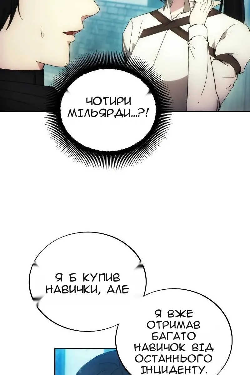 Сторінка 40