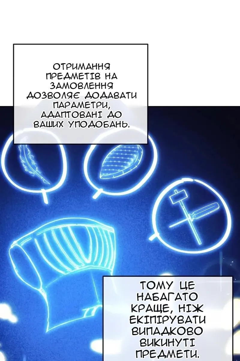 Сторінка 42