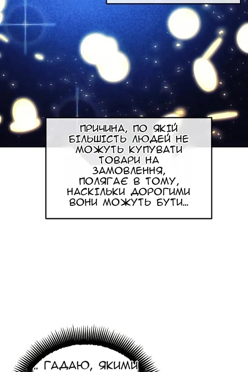 Сторінка 43