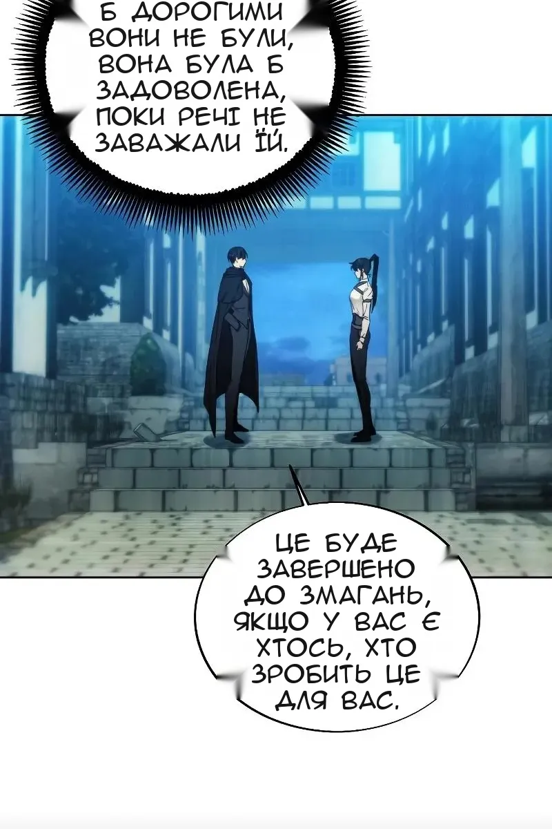 Сторінка 44