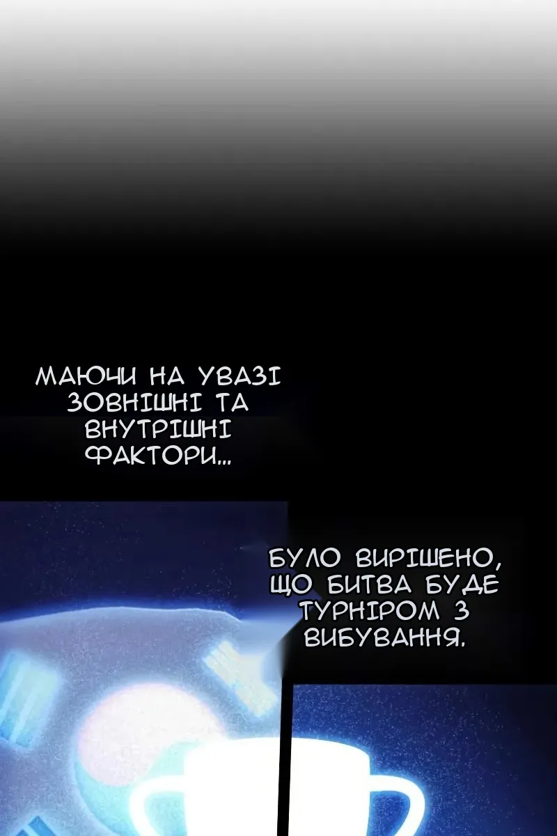 Сторінка 45