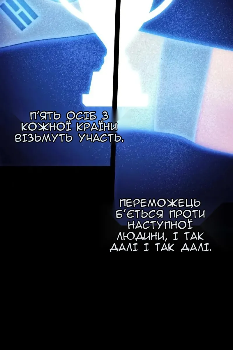 Сторінка 46