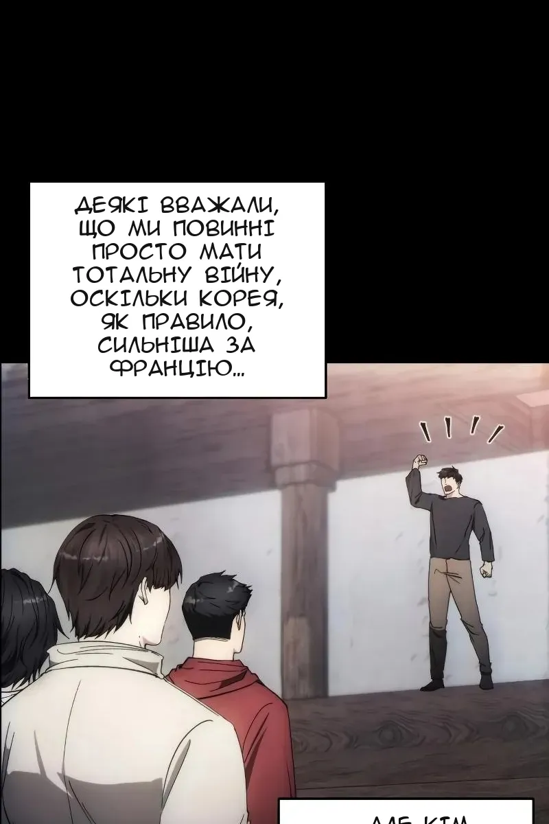 Сторінка 47