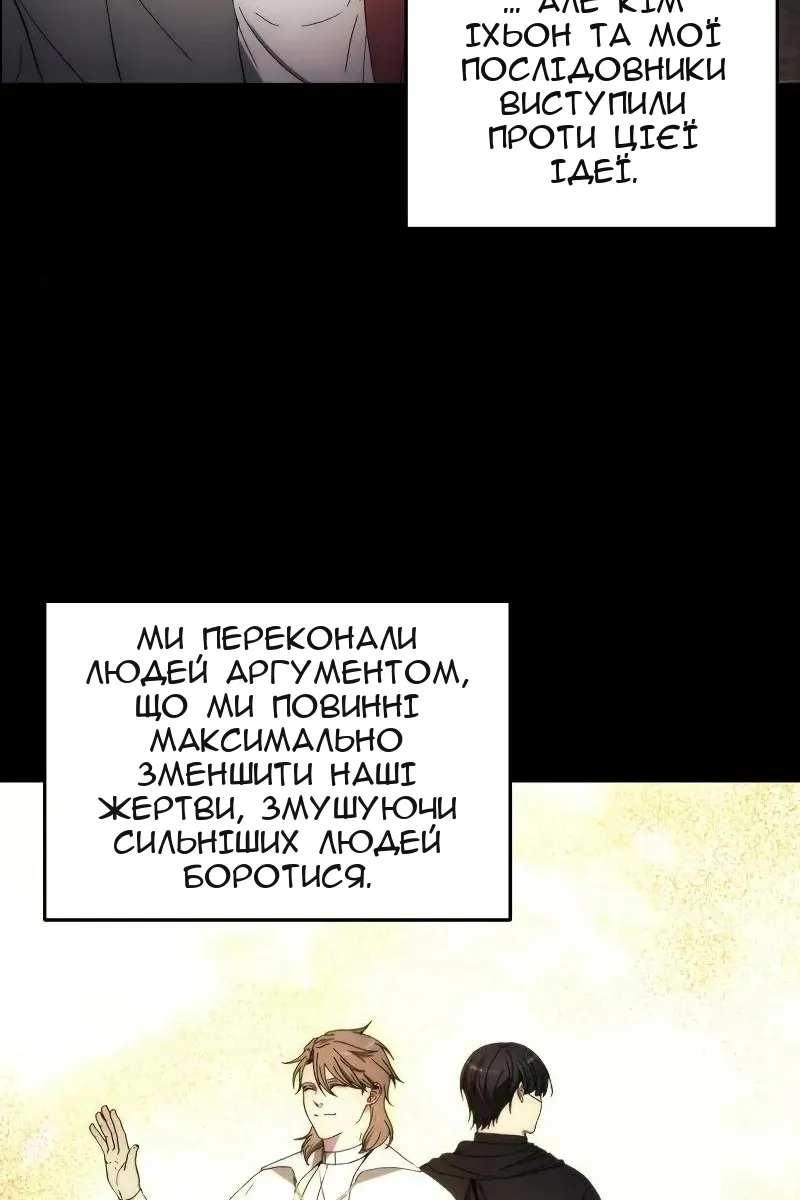 Сторінка 48