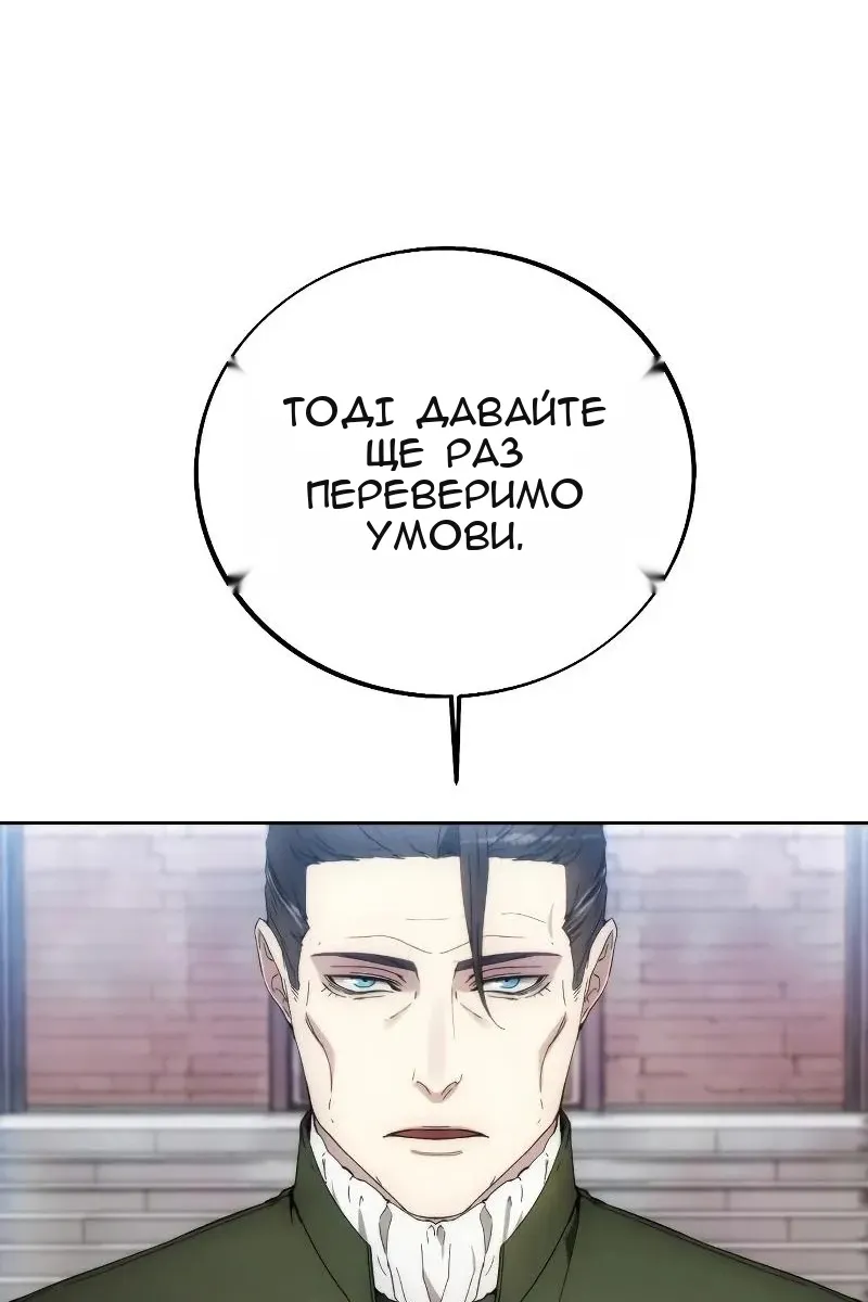 Сторінка 51