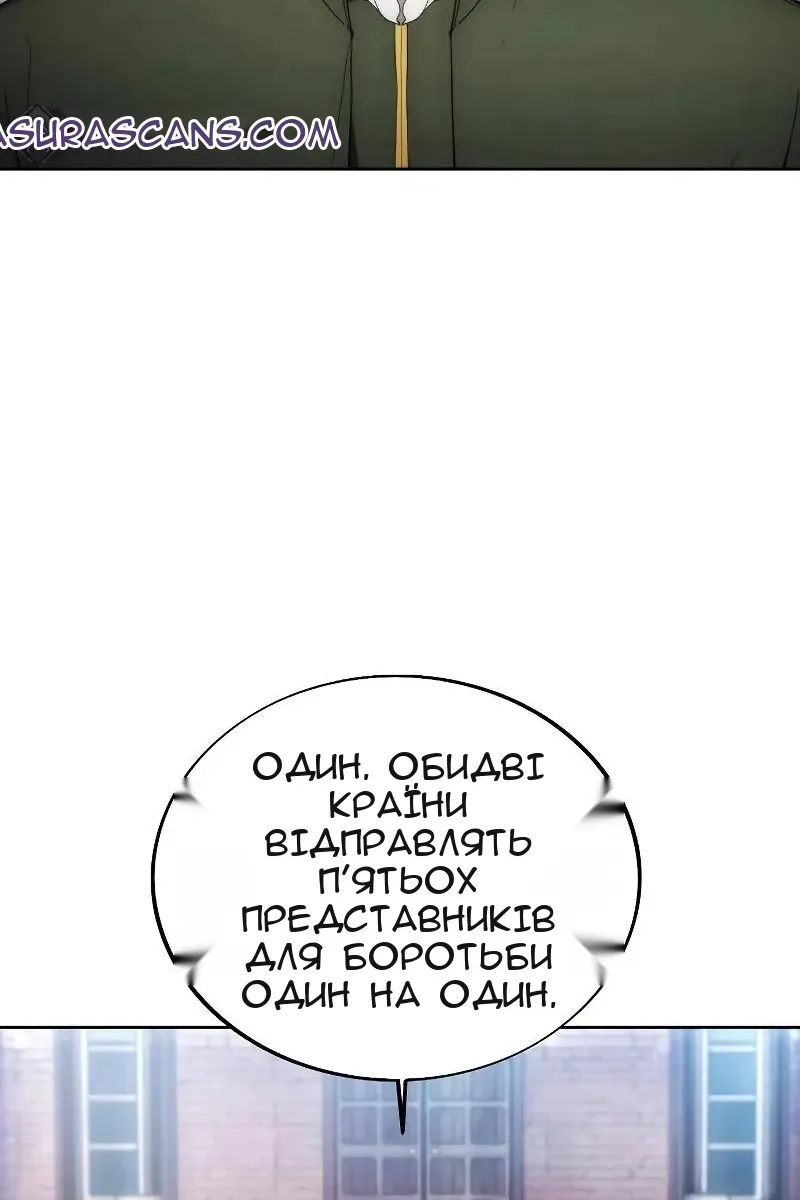 Сторінка 52