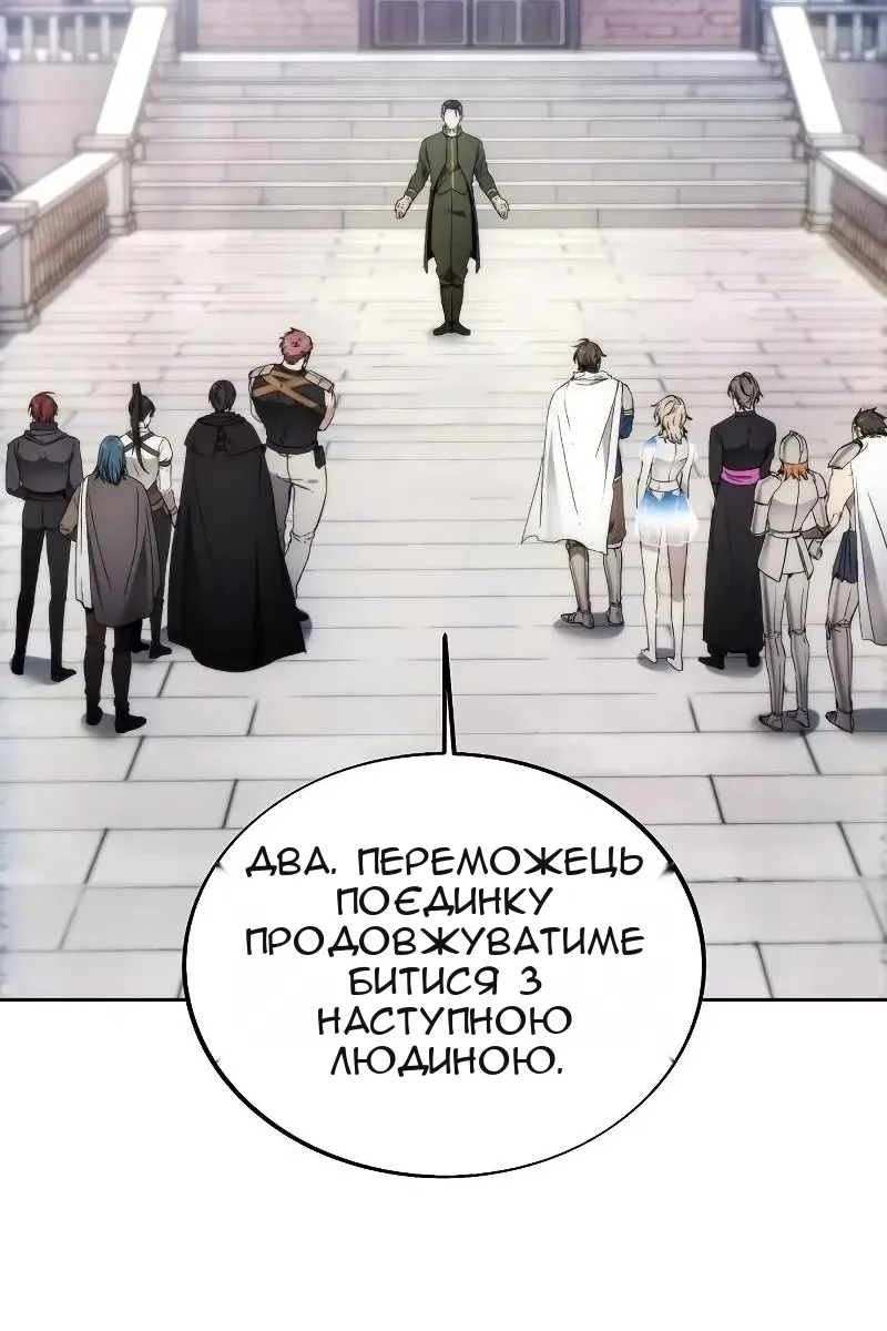 Сторінка 53
