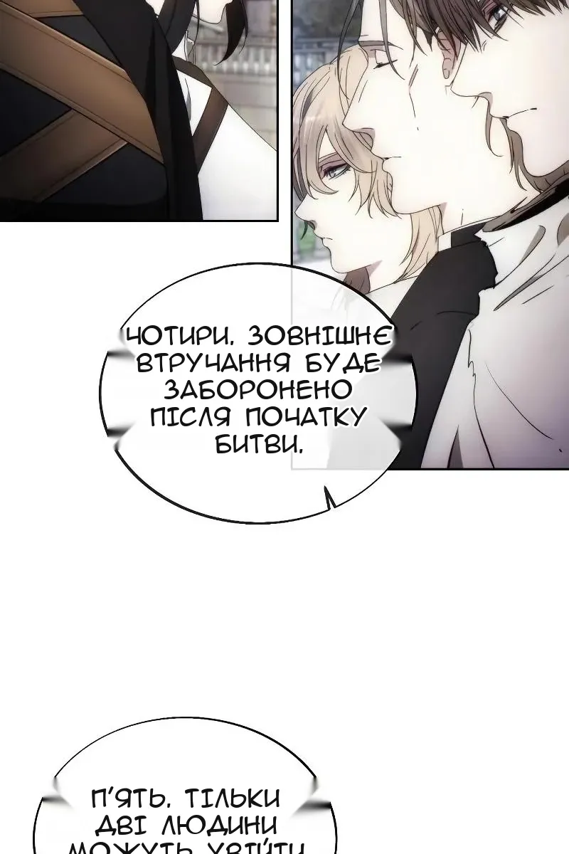 Сторінка 55