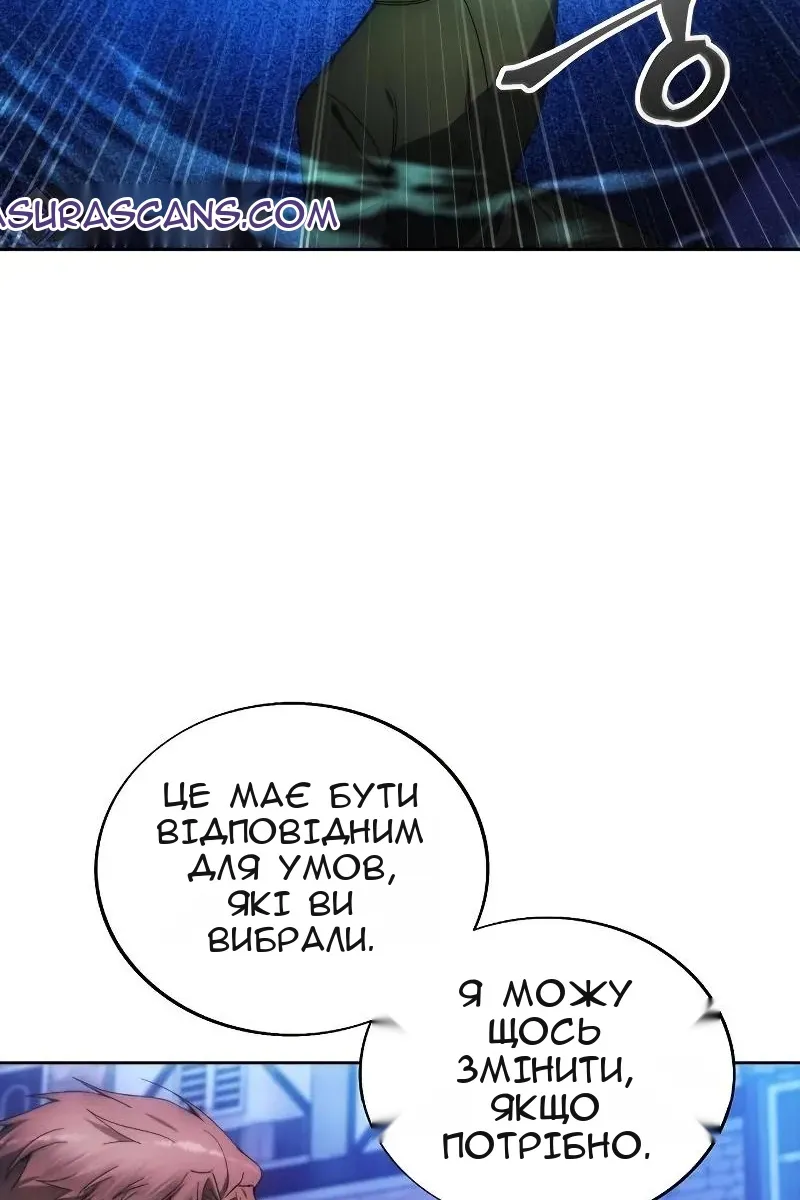 Сторінка 61